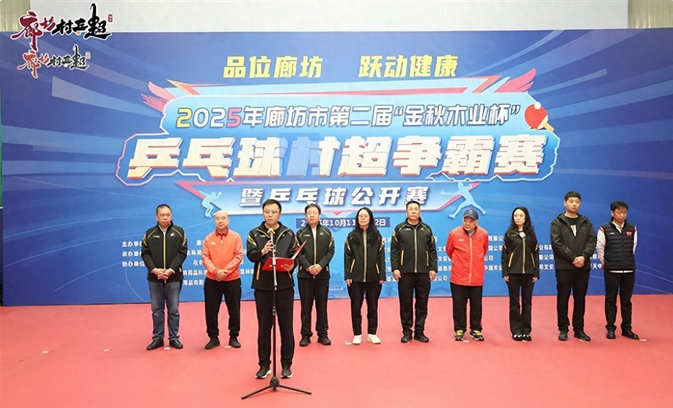 2025ȷ2조ľҵƹ峬߹Ļ